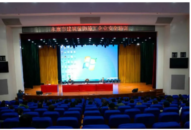 市建设局推进建筑装饰施工安全，这个培训会干货满满！