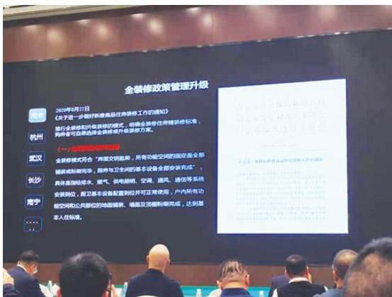 全装修房比例大涨 装修行业变局在即